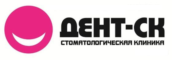 Стоматологическая клиника Дент СК Ставрополь